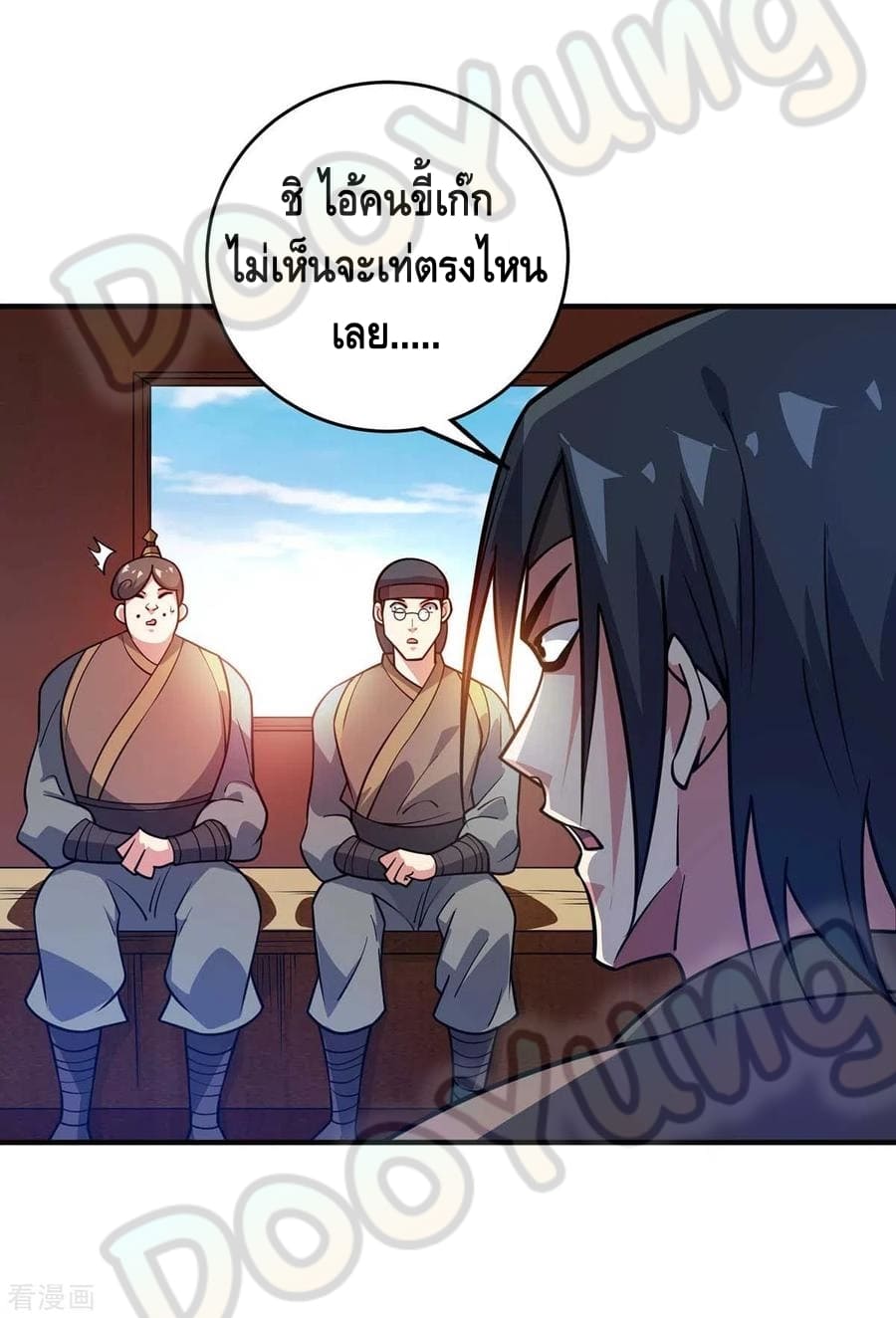 Eternal first son-in-law ตอนที่ 143 หน้า 25
