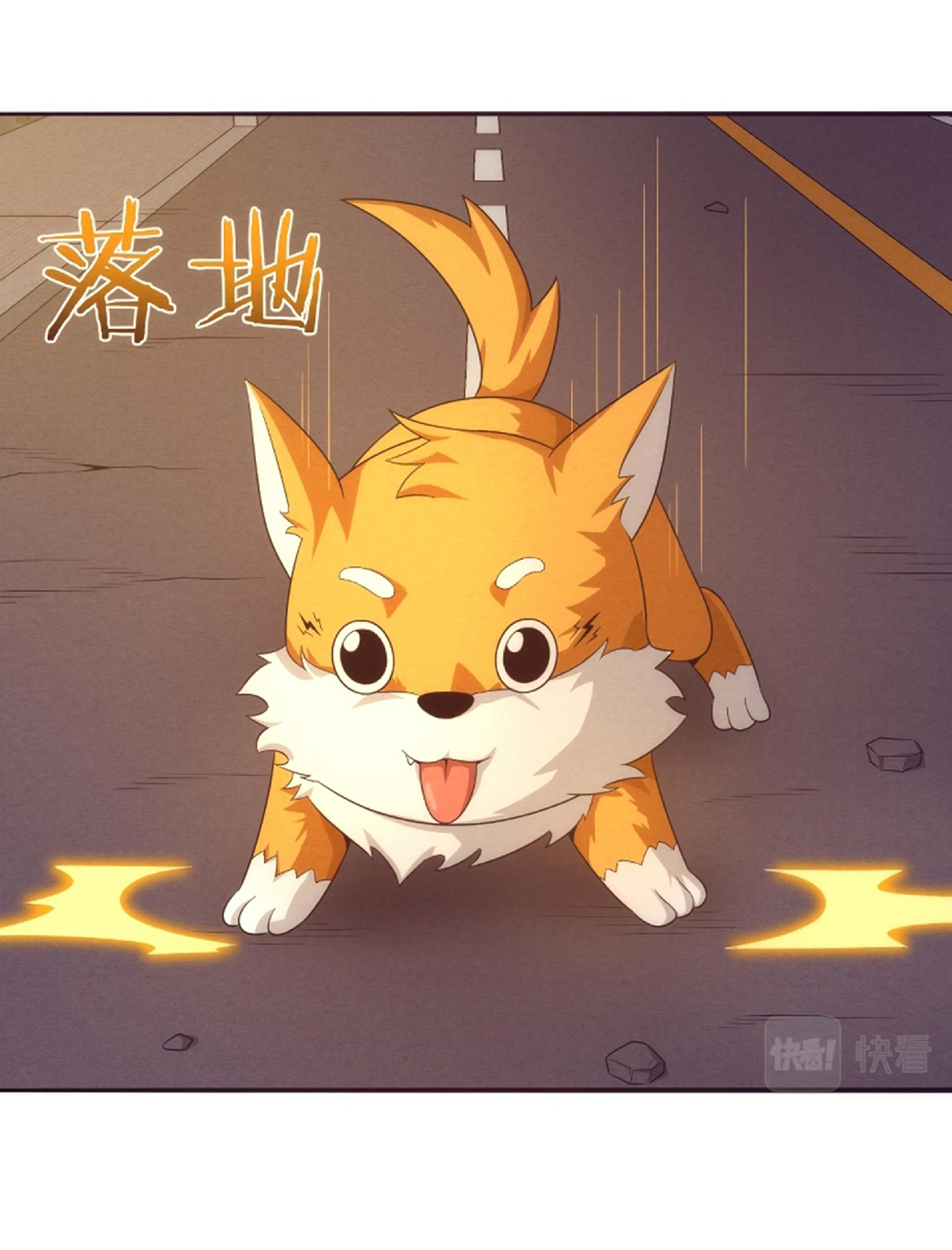 The Frenzy Of Evolution ตอนที่ 22 หน้า 81