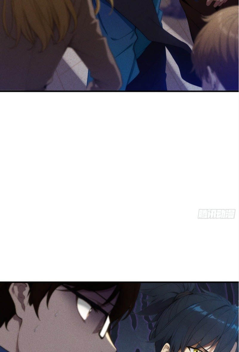 ข้าจะปลุกเทพเจ้าขึ้นมา! (I Have Revived The Chinese Gods!) ตอนที่ 2 หน้า 23