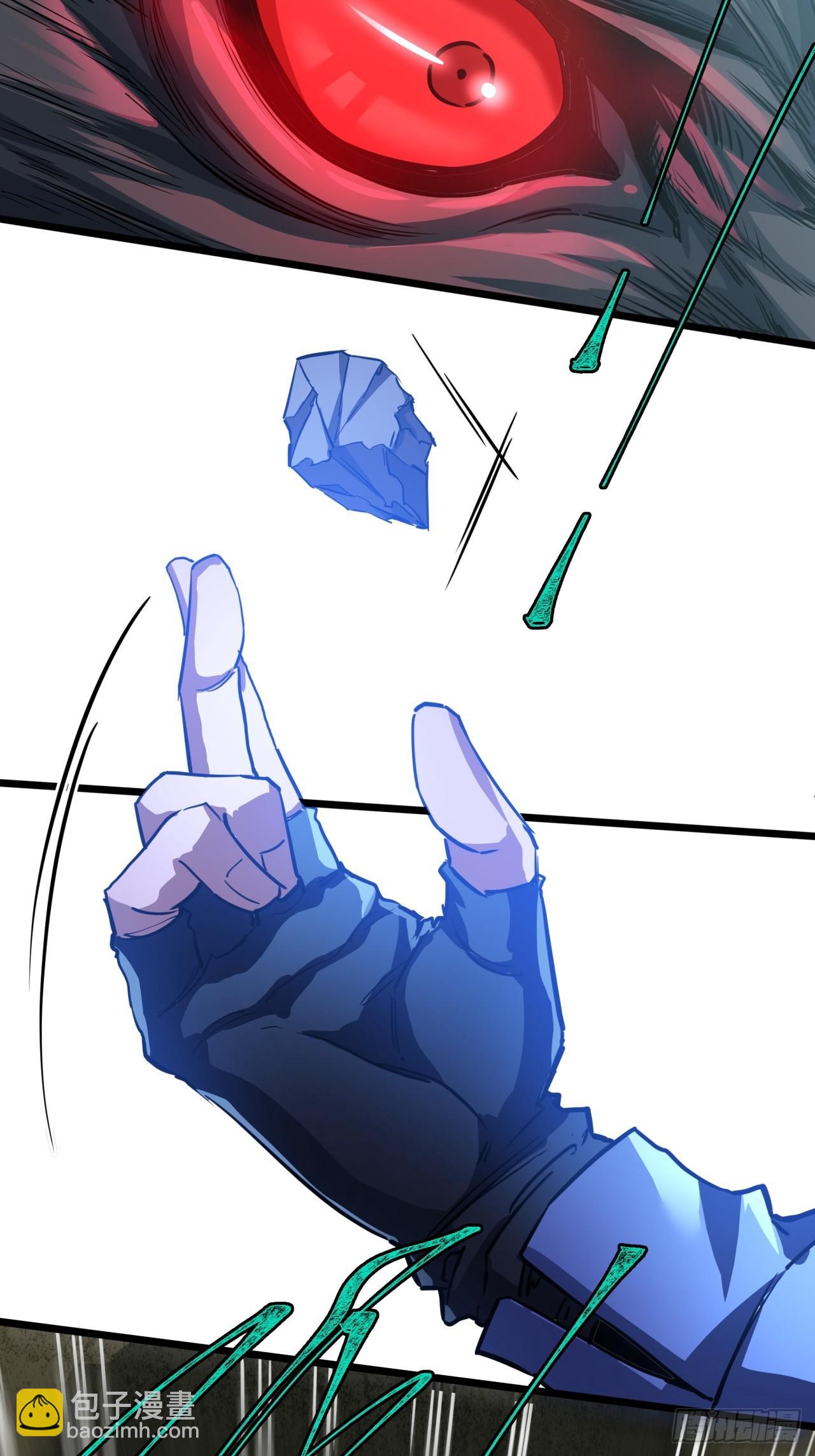 ผมโหดที่สุดในเกมนี้นะครับ ตอนที่ 6 หน้า 37