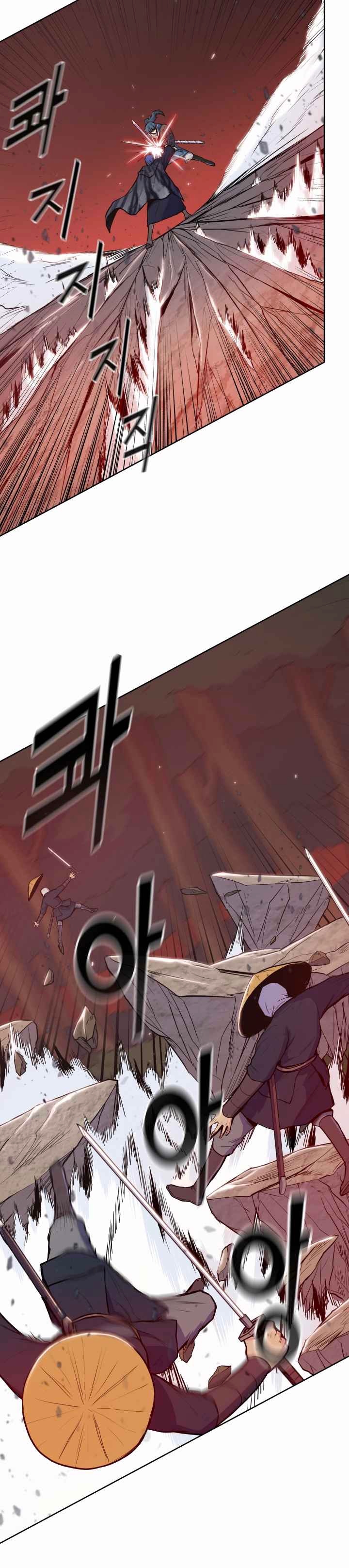 The God Of War ตอนที่ 30 หน้า 19