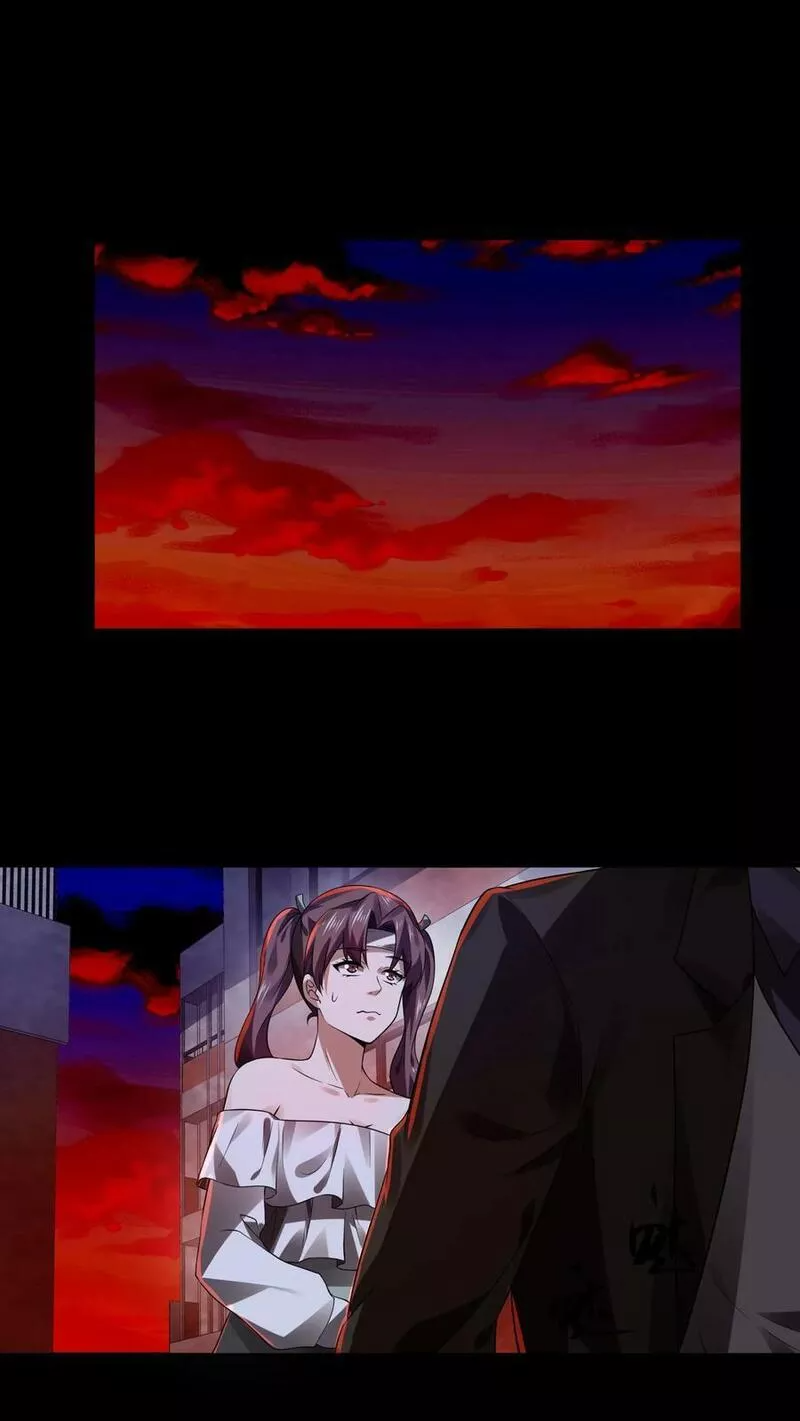 Overly Ferocious of Being Cautious ตอนที่ 21 หน้า 12