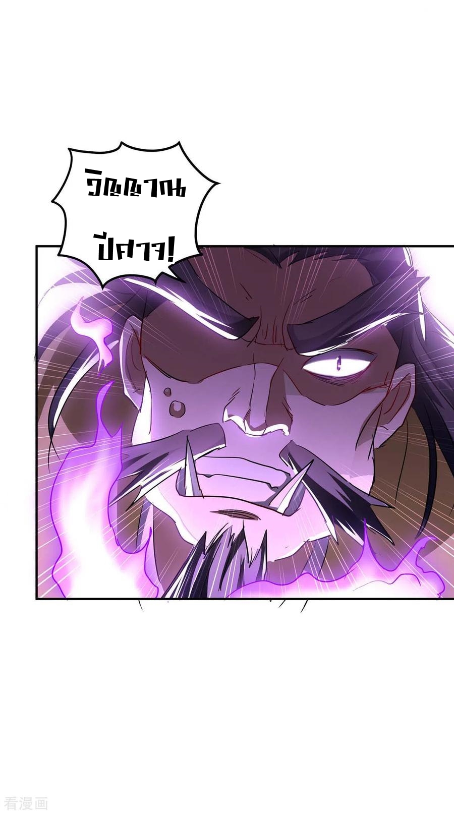 การกลับมาของจักพรรดิ์ ตอนที่ 169 หน้า 28