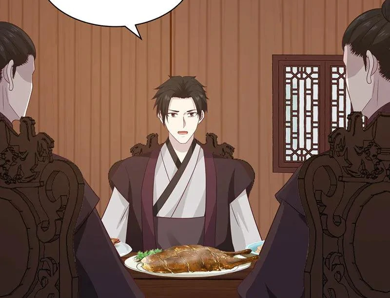 Chaos Alchemist (วิบัติการณ์เทพเซียนโอสถ) ตอนที่ 93 หน้า 12