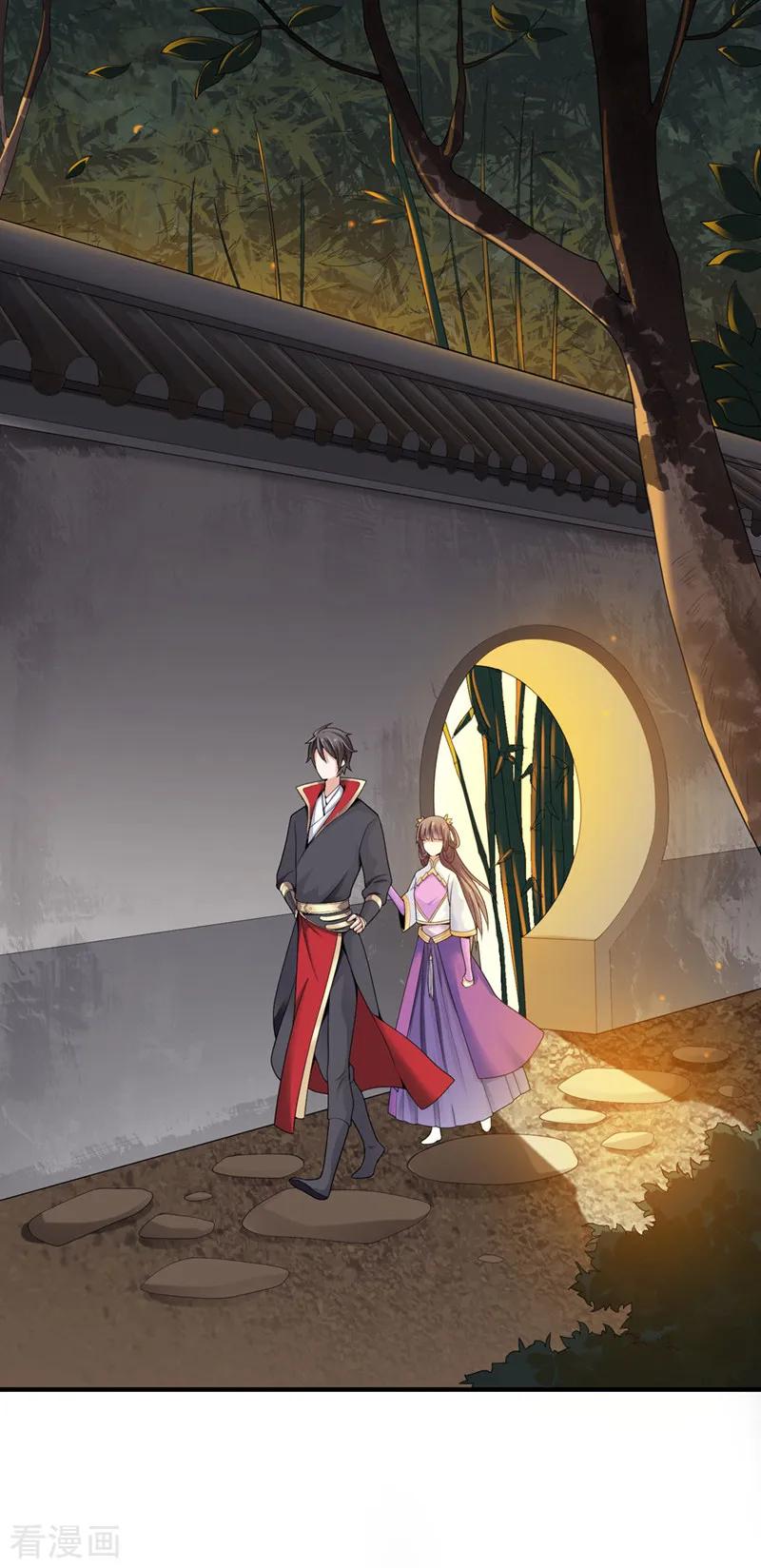 One Sword Reigns Supreme ตอนที่ 6 หน้า 2