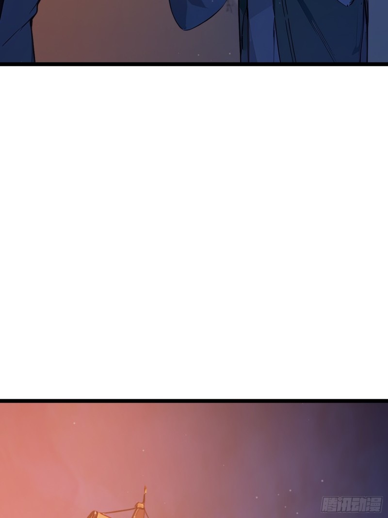 ข้าไม่อยากเป็นเซียนเลยจริงจริ๊ง ตอนที่ 5 หน้า 41