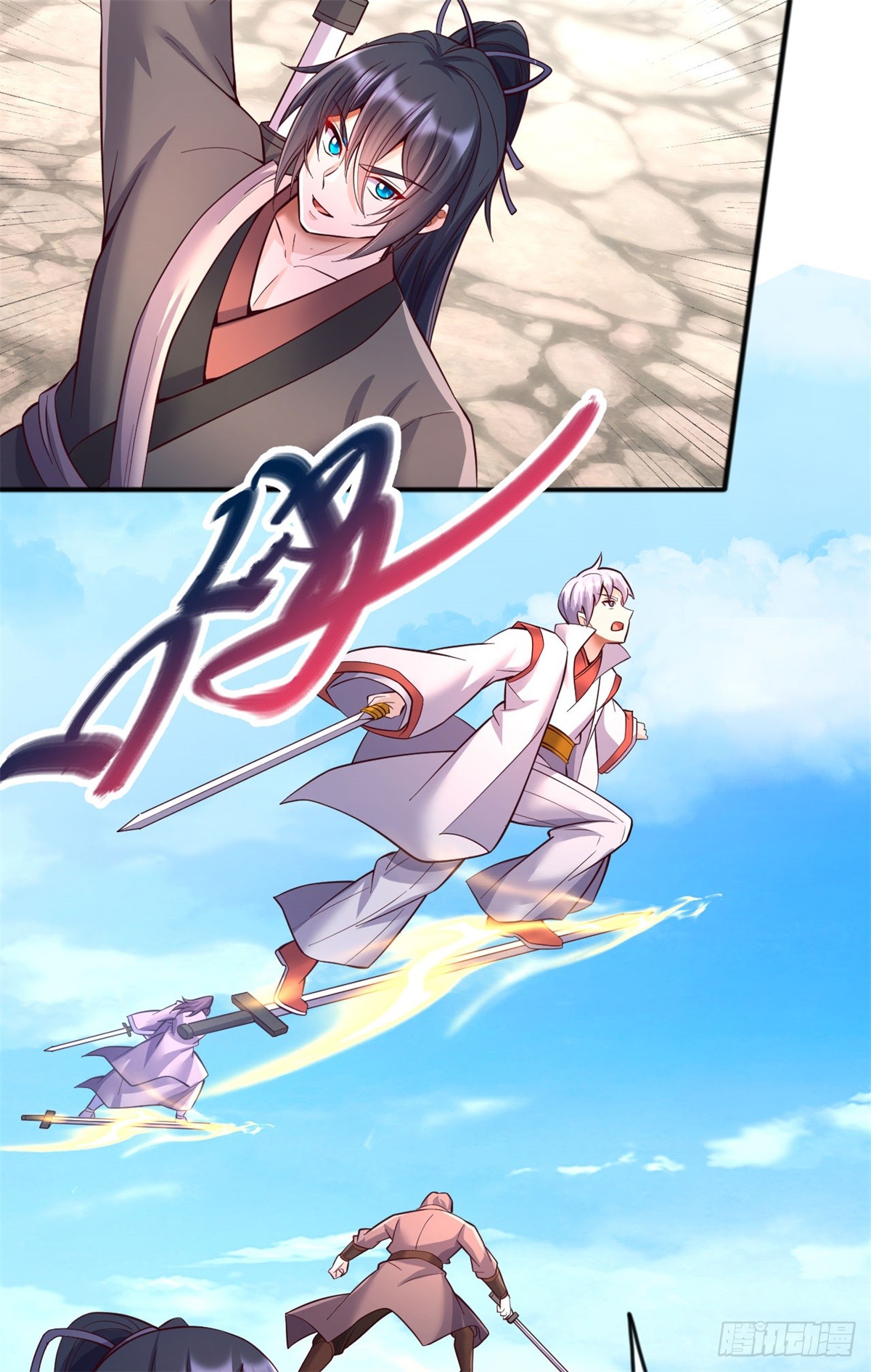 ด้วยเขตแดนกระบี่ ข้าสามารถเป็นเซียนกระบี่ได้ ตอนที่ 128 หน้า 10