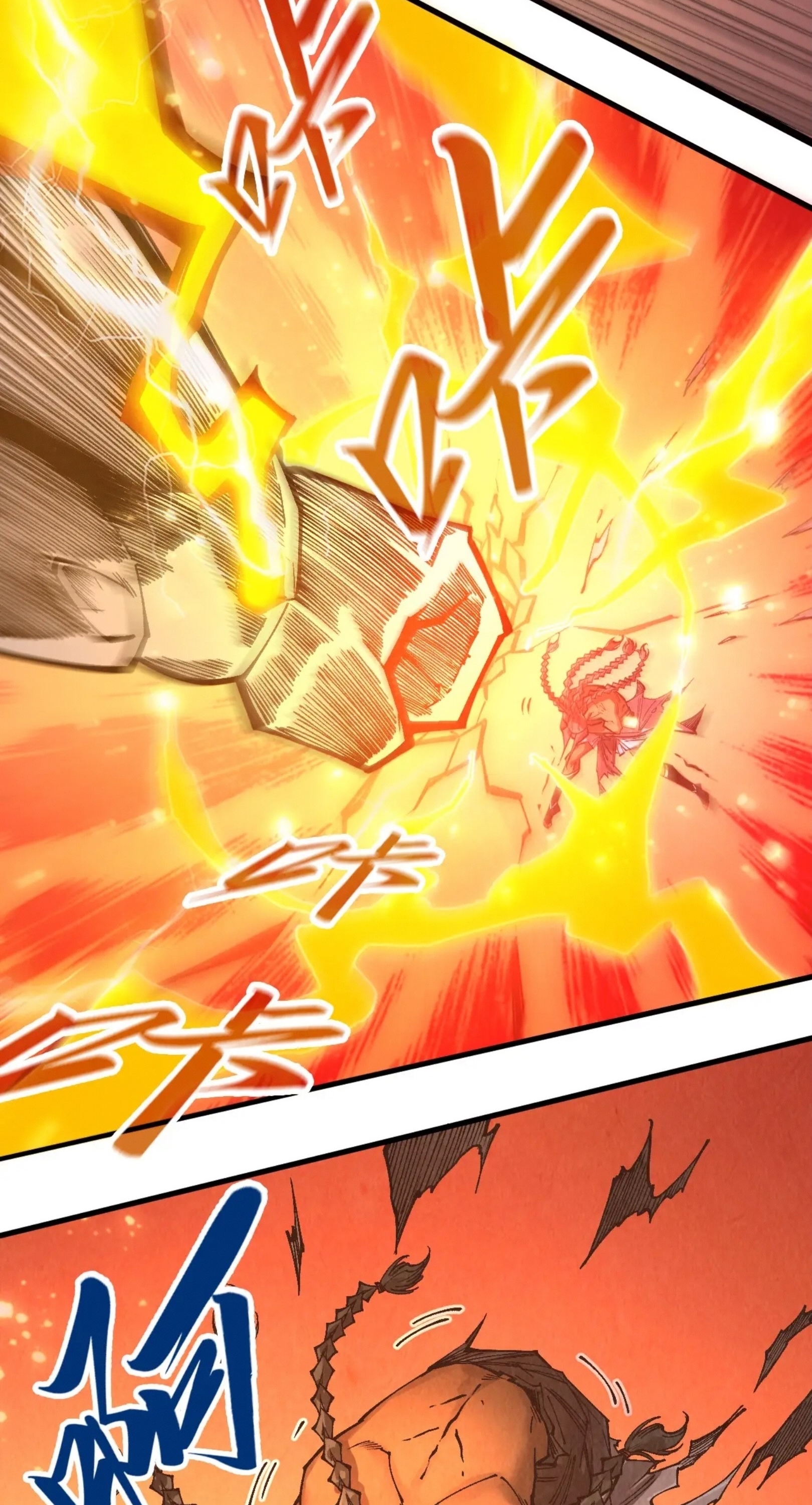 มหาเทพนิรันดร์กาล ตอนที่ 264 หน้า 10