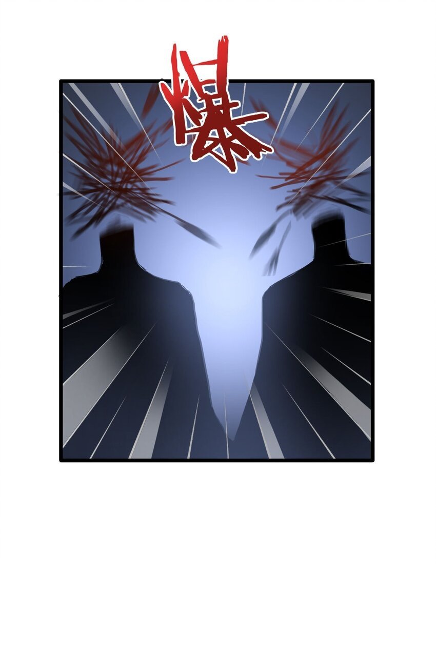 กลับชาติมาเกิดใหม่เเก้เเค้นศิษย์เนรคุณ (ศิษย์เบิ้มๆ) ตอนที่ 2 หน้า 22