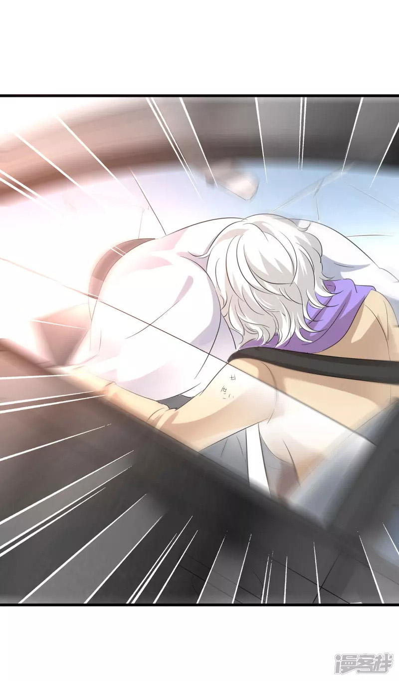 ระบบแห่งการล้างแค้น ตอนที่ 7 หน้า 28