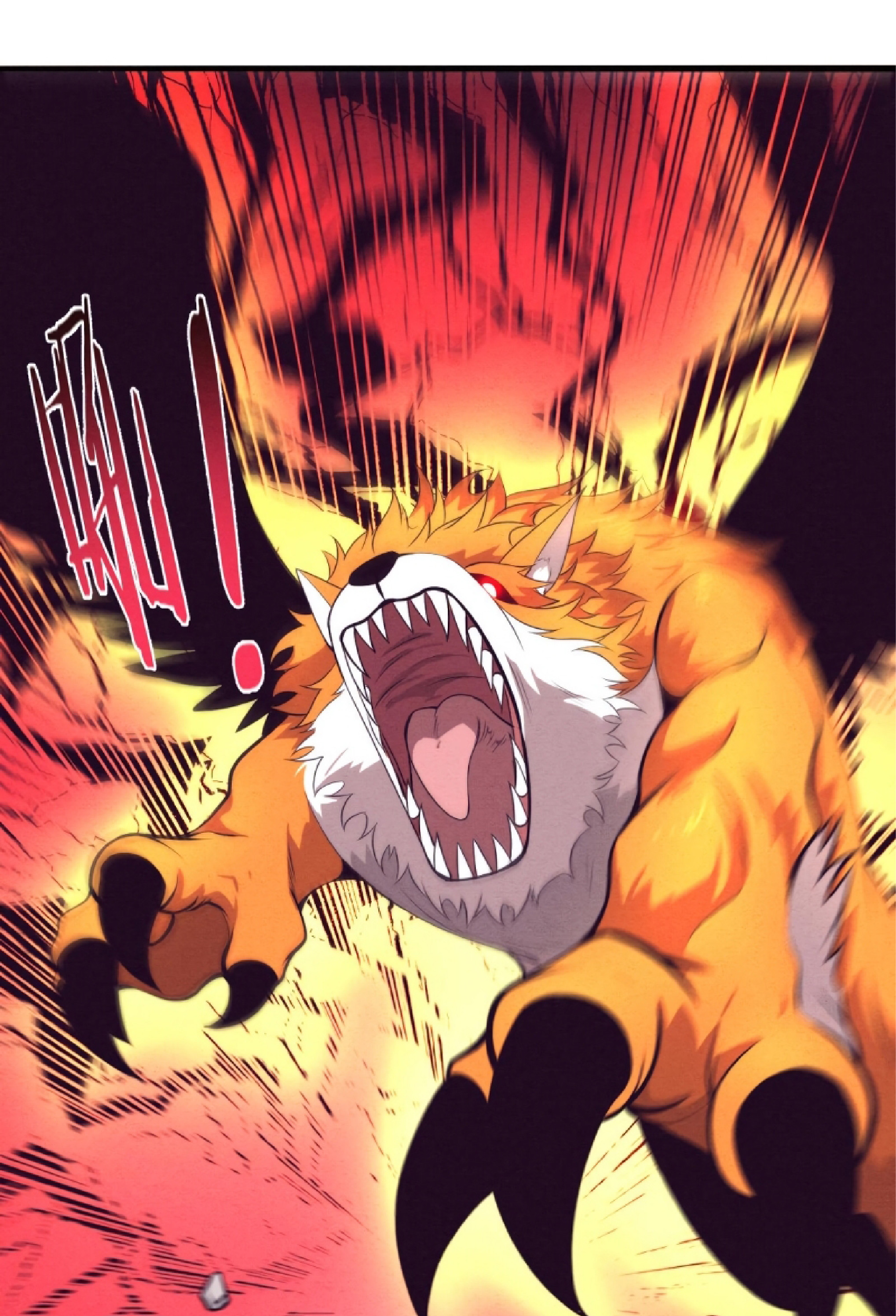 The Frenzy Of Evolution ตอนที่ 22 หน้า 34