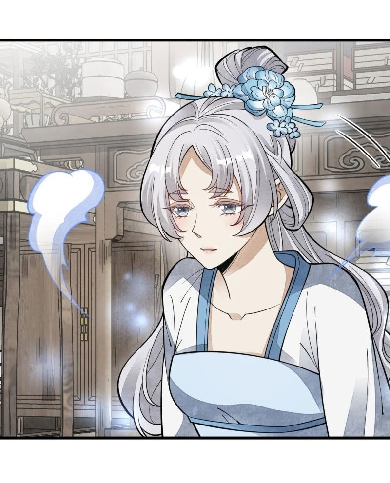 Lan Ke Qi Yuan ตอนที่ 85 หน้า 30