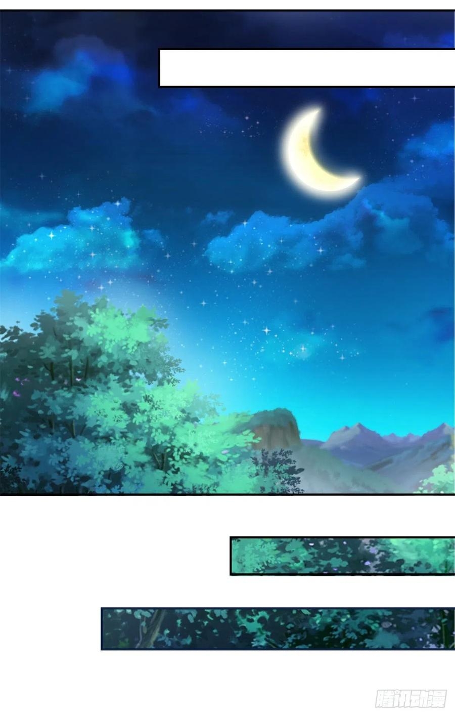 จักรพรรดิวิญญาณศักดิ์สิทธิ์ (ทันจีน) ตอนที่ 44 หน้า 9