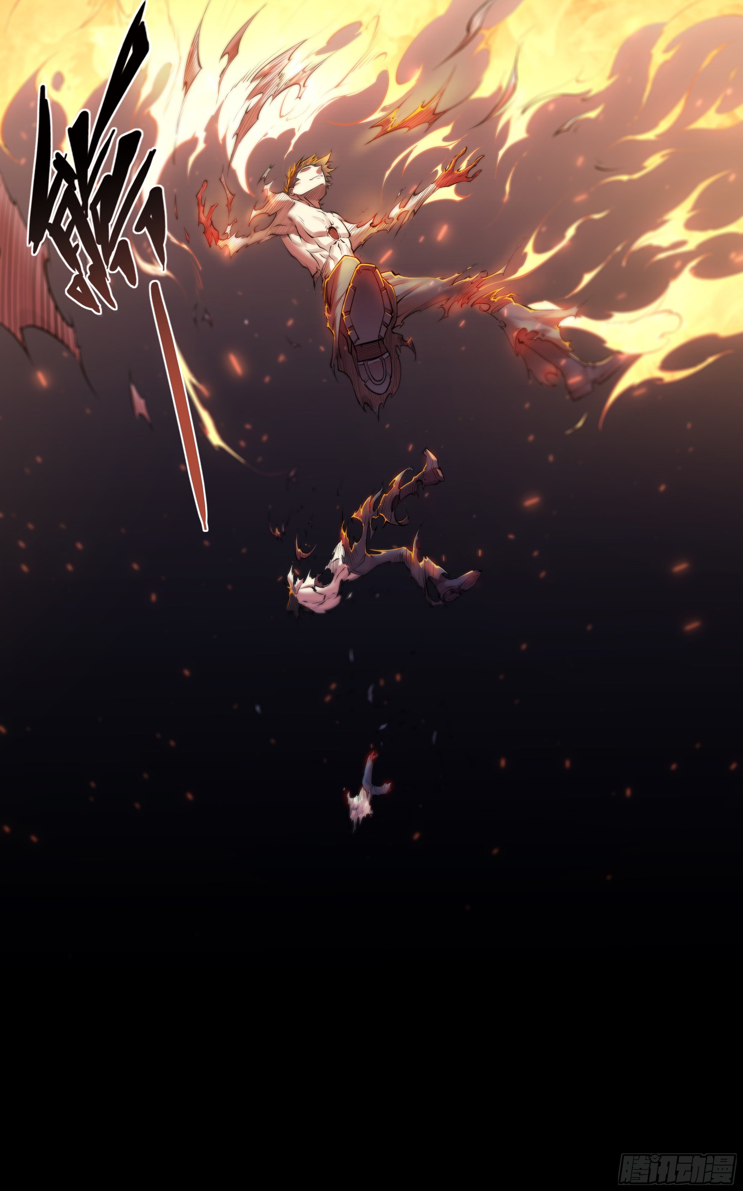 Apocalypse Forecast ตอนที่ 51 หน้า 14