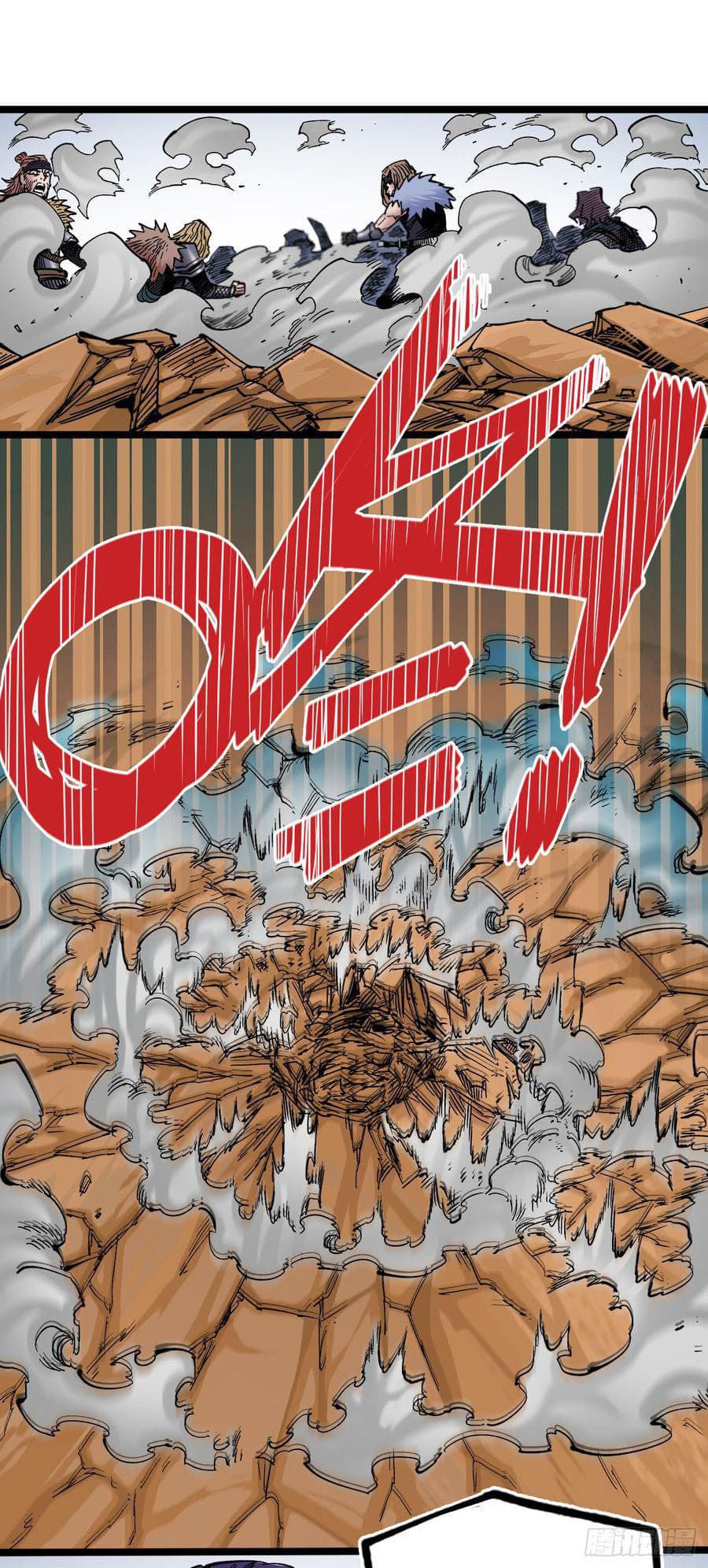 The doctor's Supremacy ตอนที่ 78 หน้า 27