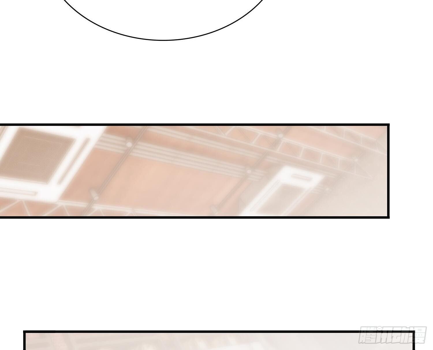 ผู้ฝึกตนผู้รอบรู้ ตอนที่ 19 หน้า 16