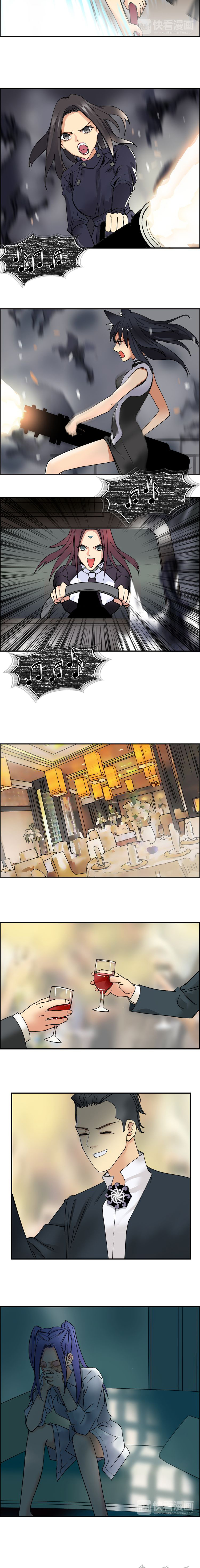 Super Cube ตอนที่ 99 หน้า 11