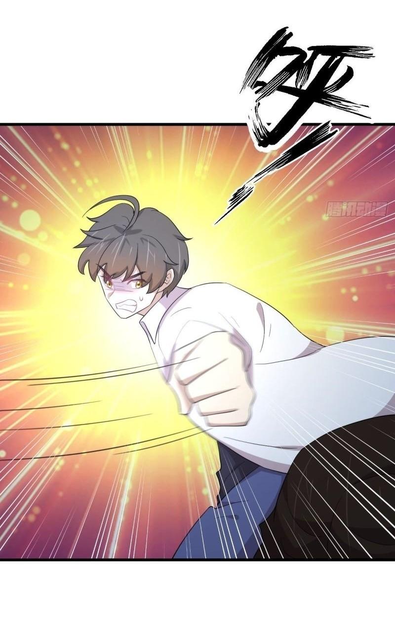 Immortal Swordsman in The Reverse World ข้าเซียนกระบี่ไม่เกาะสตรี ตอนที่ 343 หน้า 3