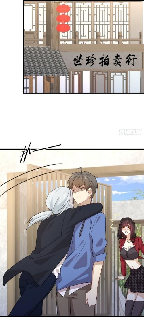 Immortal Swordsman in The Reverse World ข้าเซียนกระบี่ไม่เกาะสตรี ตอนที่ 115 หน้า 26