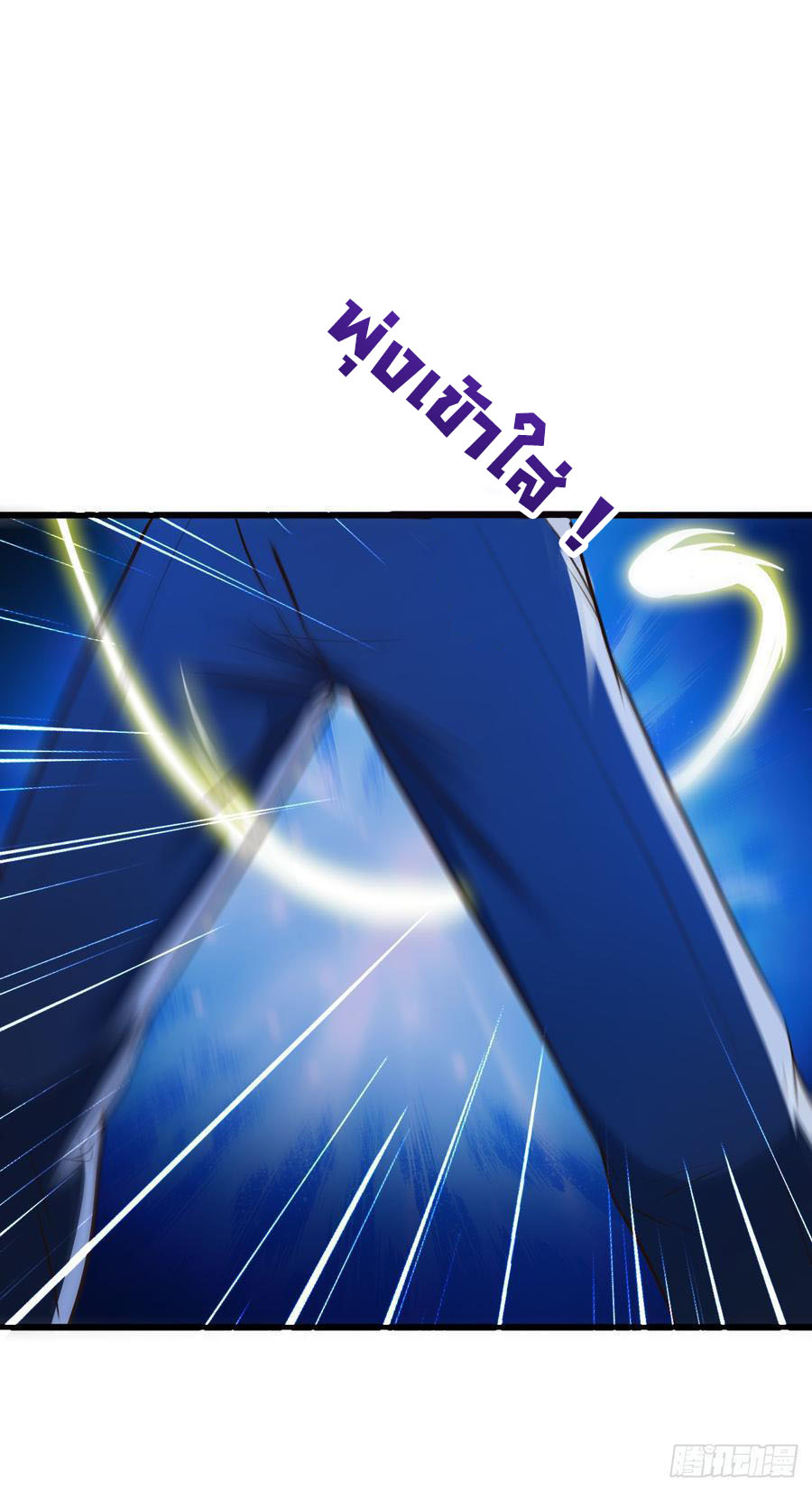 ยัยผู้หญิงคนนี้ ก็คือแฟนสาวของผม ตอนที่ 7 หน้า 27