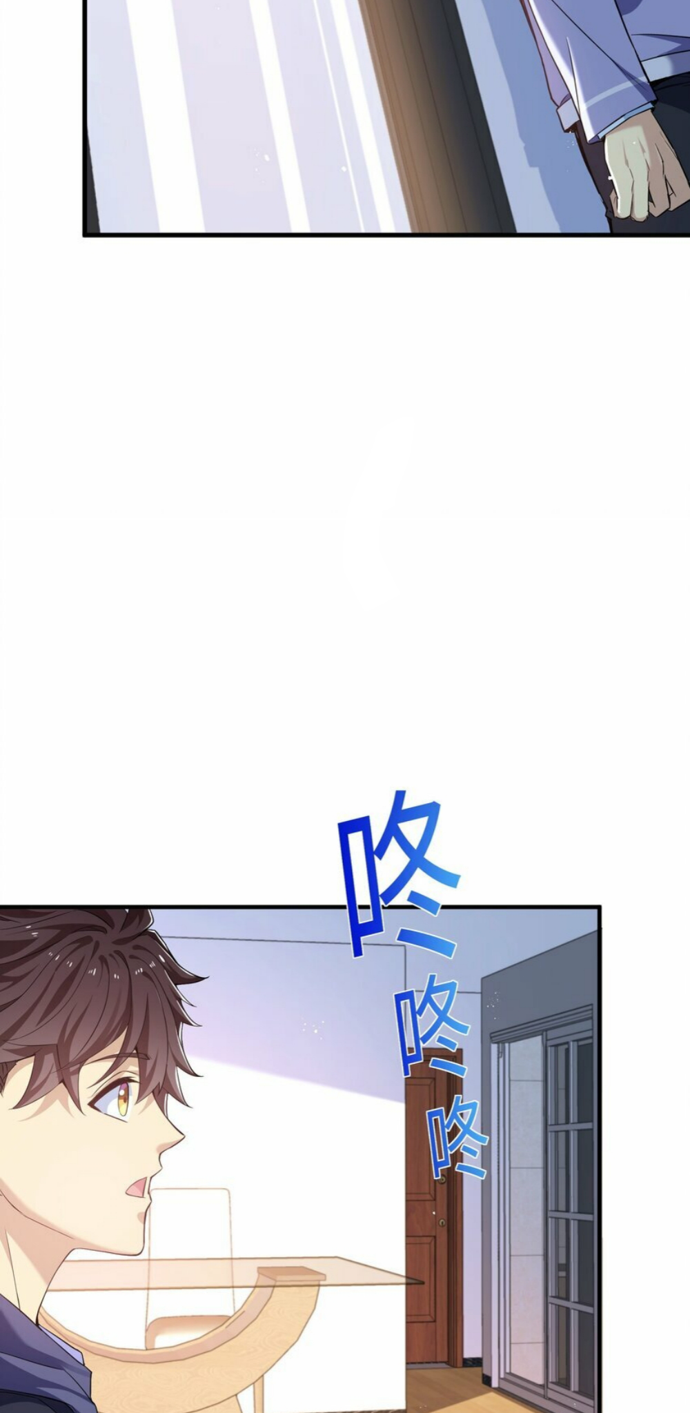 I Encountered A False Spiritual Revival ตอนที่ 1 หน้า 71