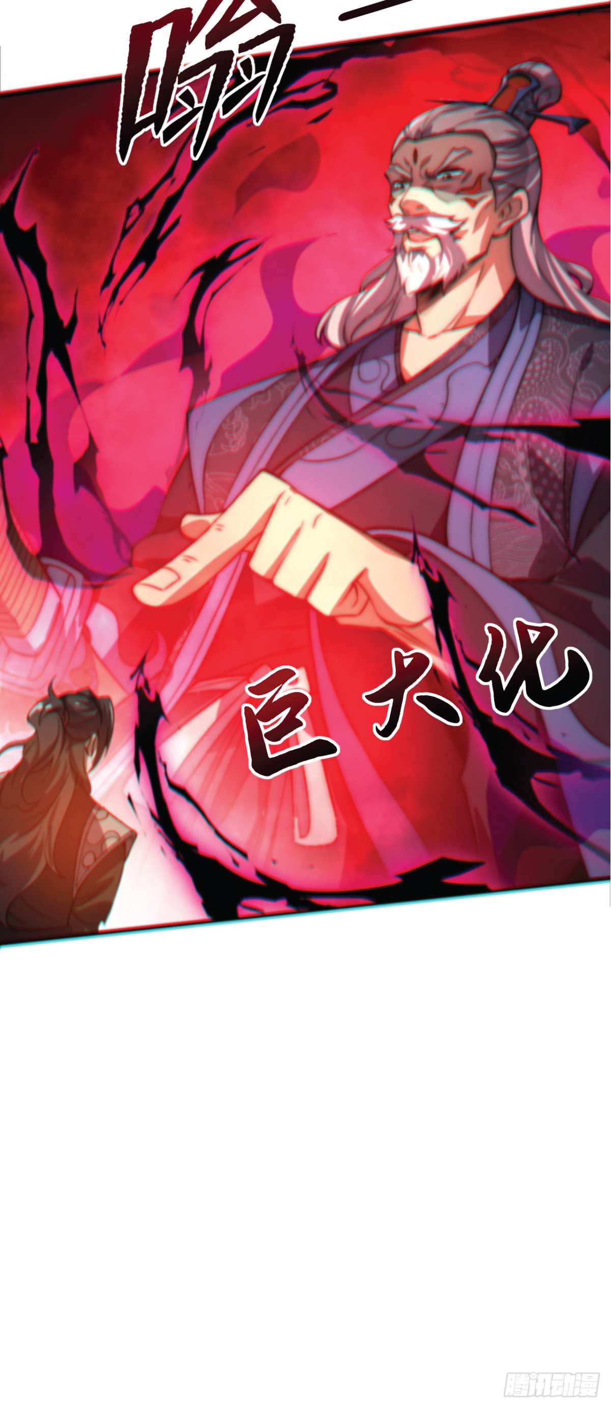 I Get Stronger Just by Lying down while My Apprentice Cultivates ตอนที่ 1 หน้า 45