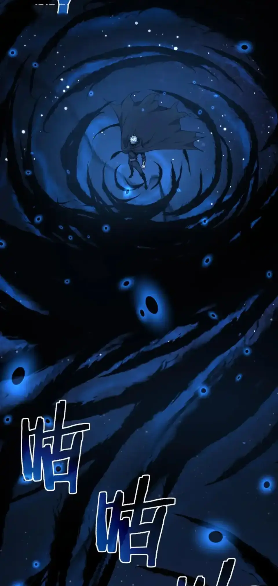 ราชานักฆ่าแห่งโลกเสมือน🗡️ ตอนที่ 80 หน้า 8