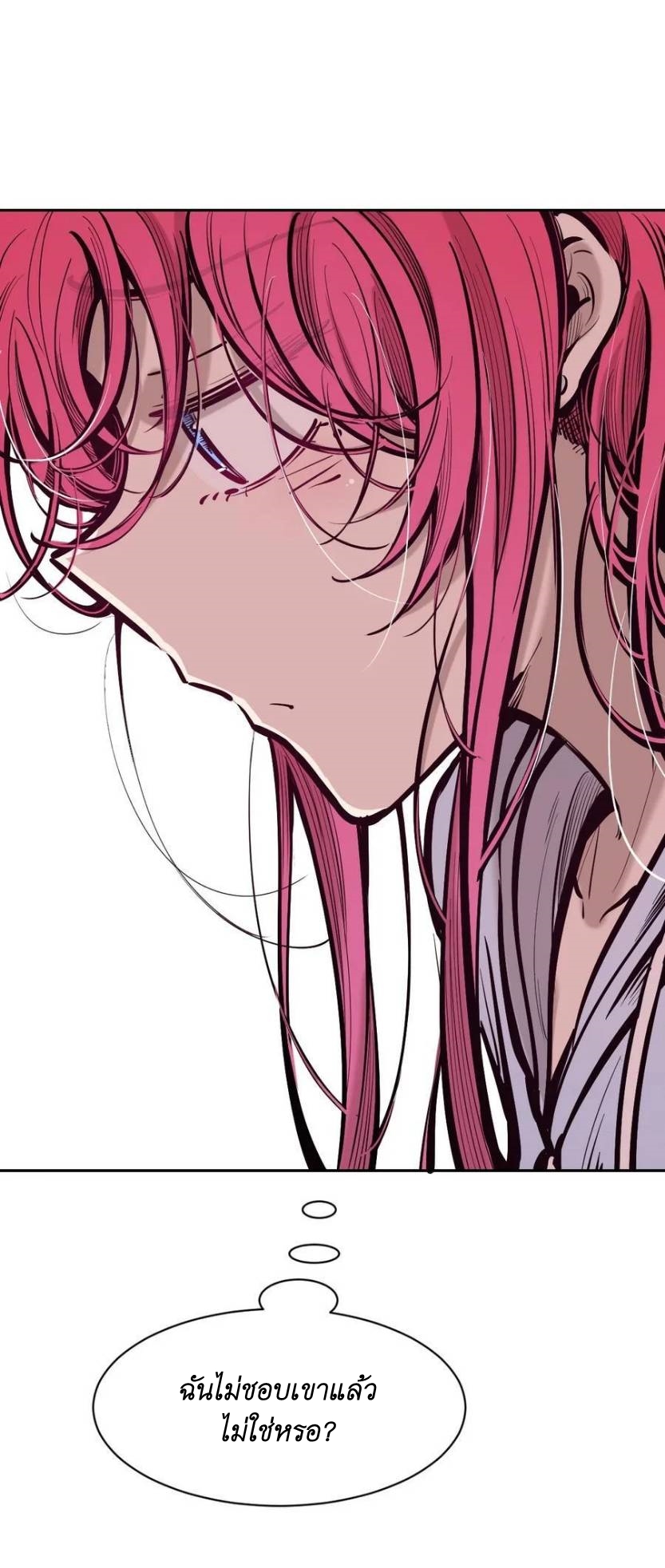 Demon x Angel can't get along! ตอนที่ 116 หน้า 55