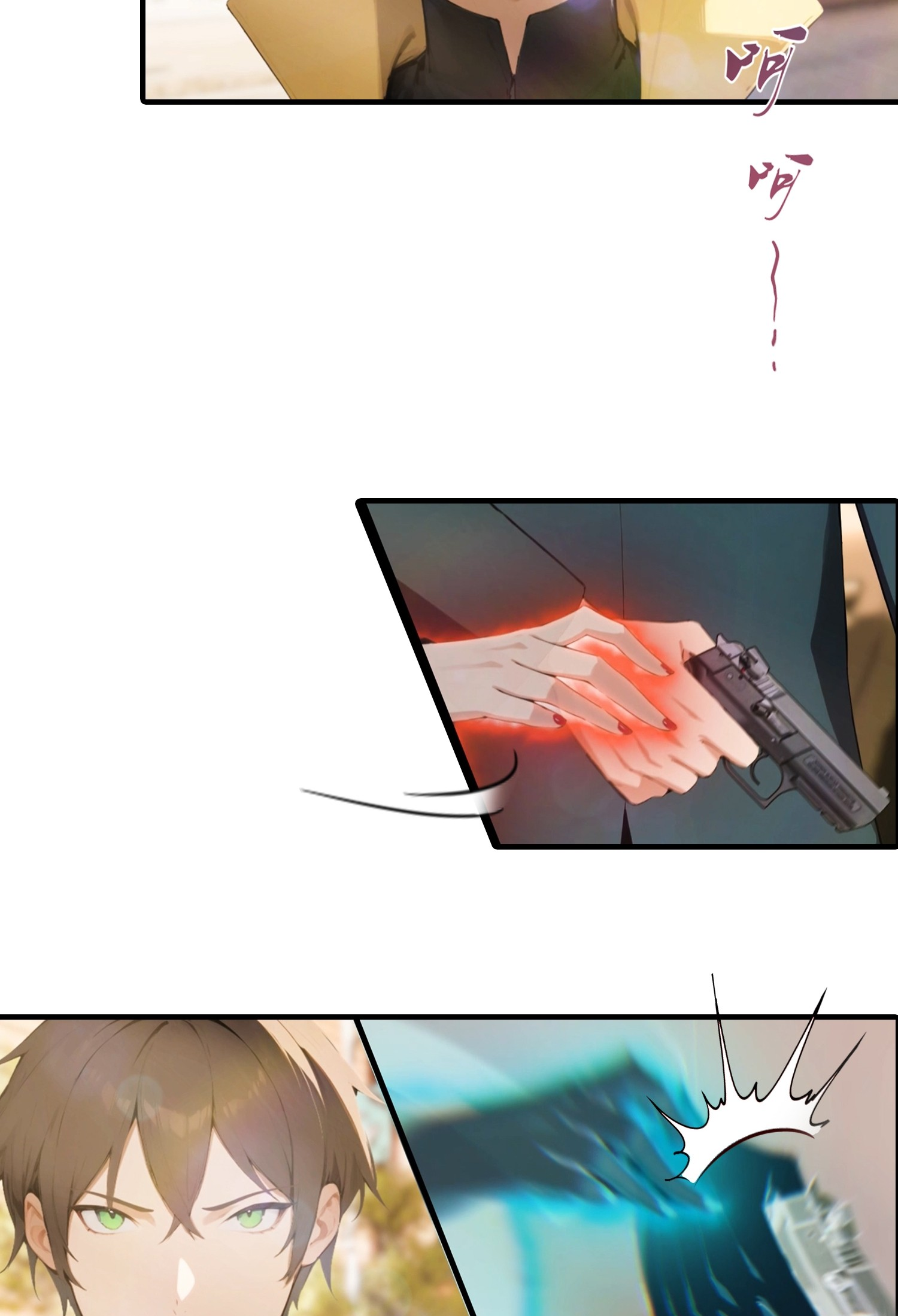 จอมยุทธ์ปราบผี  แค่ลงเขาโลกก็สั่น ตอนที่ 4 หน้า 11