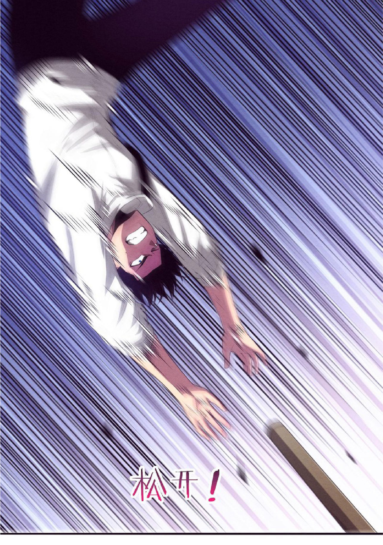 The Frenzy Of Evolution ตอนที่ 8 หน้า 19