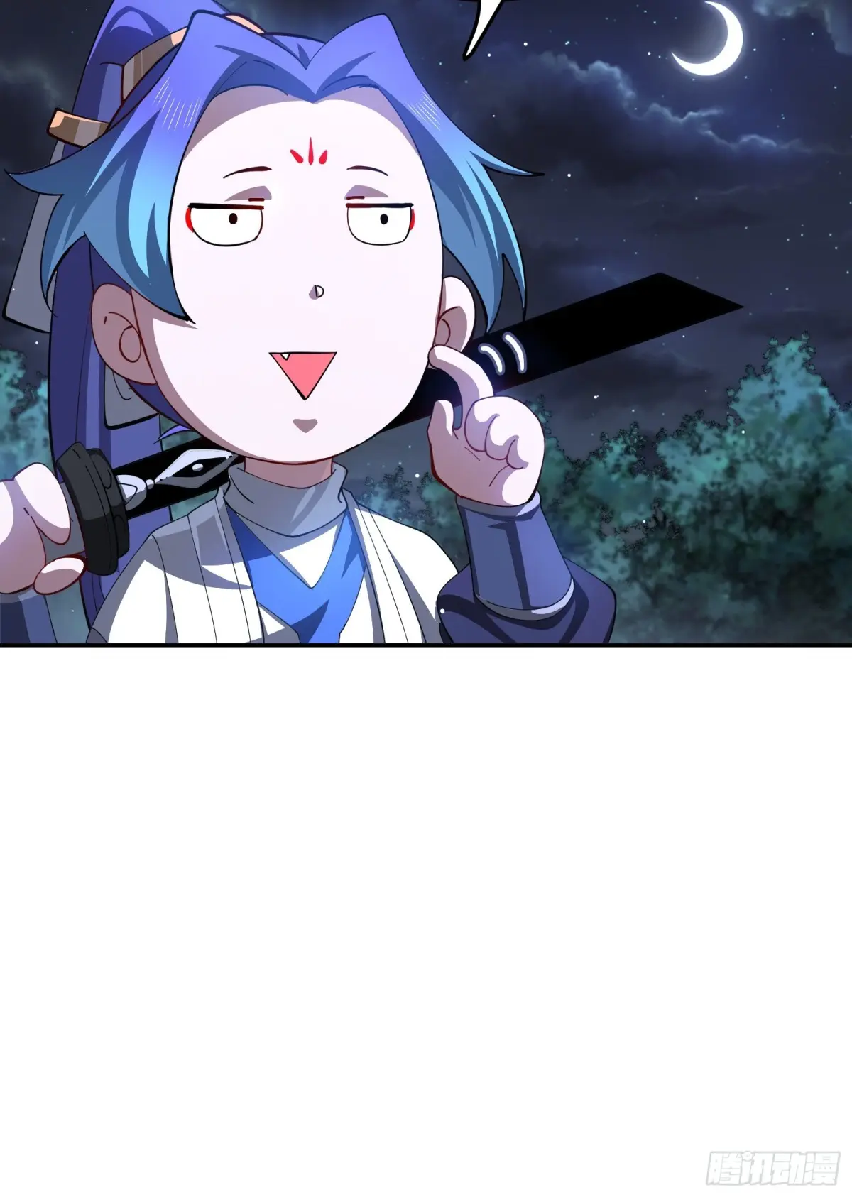 ตัวแปรจุติ ตอนที่ 106 หน้า 29