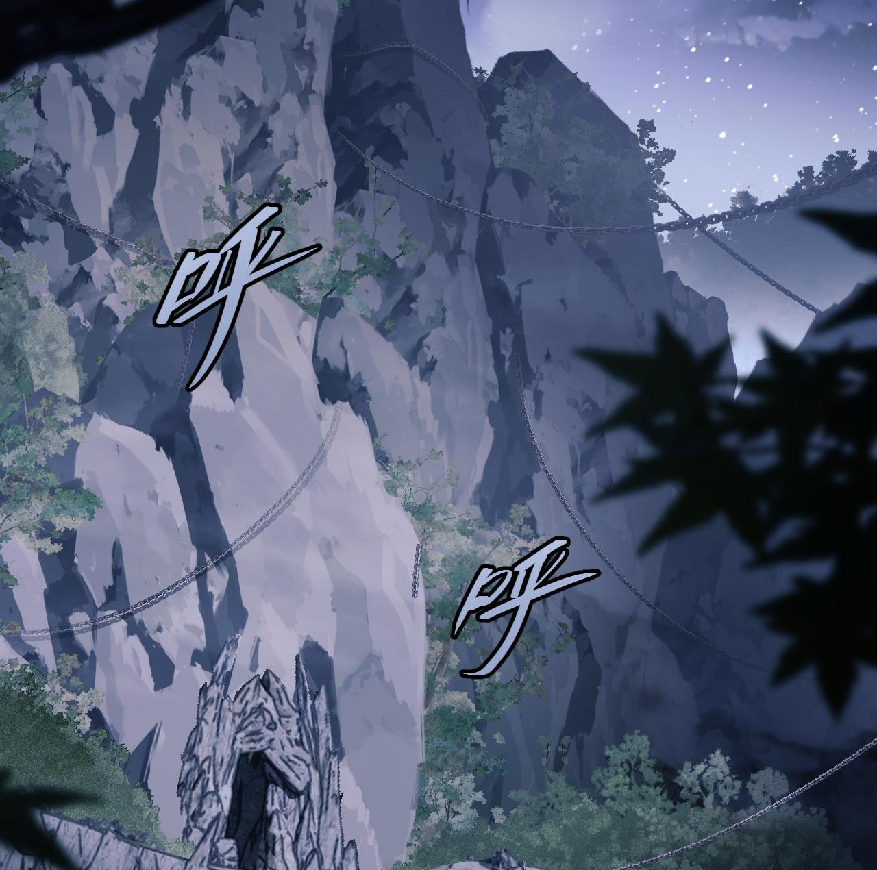 อาจารย์ ศิษย์บ้าขอกบฎนะขอรับ ตอนที่ 2 หน้า 36