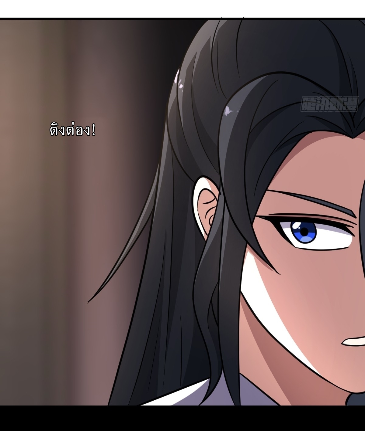 เก็บตัวร้อยปี จากนี้พี่ขอเทพ! INVINCIBLE AFTER A HUNDRED YEARS OF SECLUSION ตอนที่ 51 หน้า 28