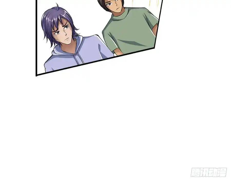 The Strongest Death System ตอนที่ 14 หน้า 10