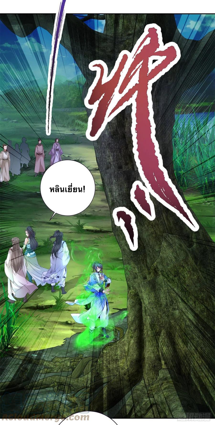 จักรพรรดิวิญญาณศักดิ์สิทธิ์ (ทันจีน) ตอนที่ 244 หน้า 21