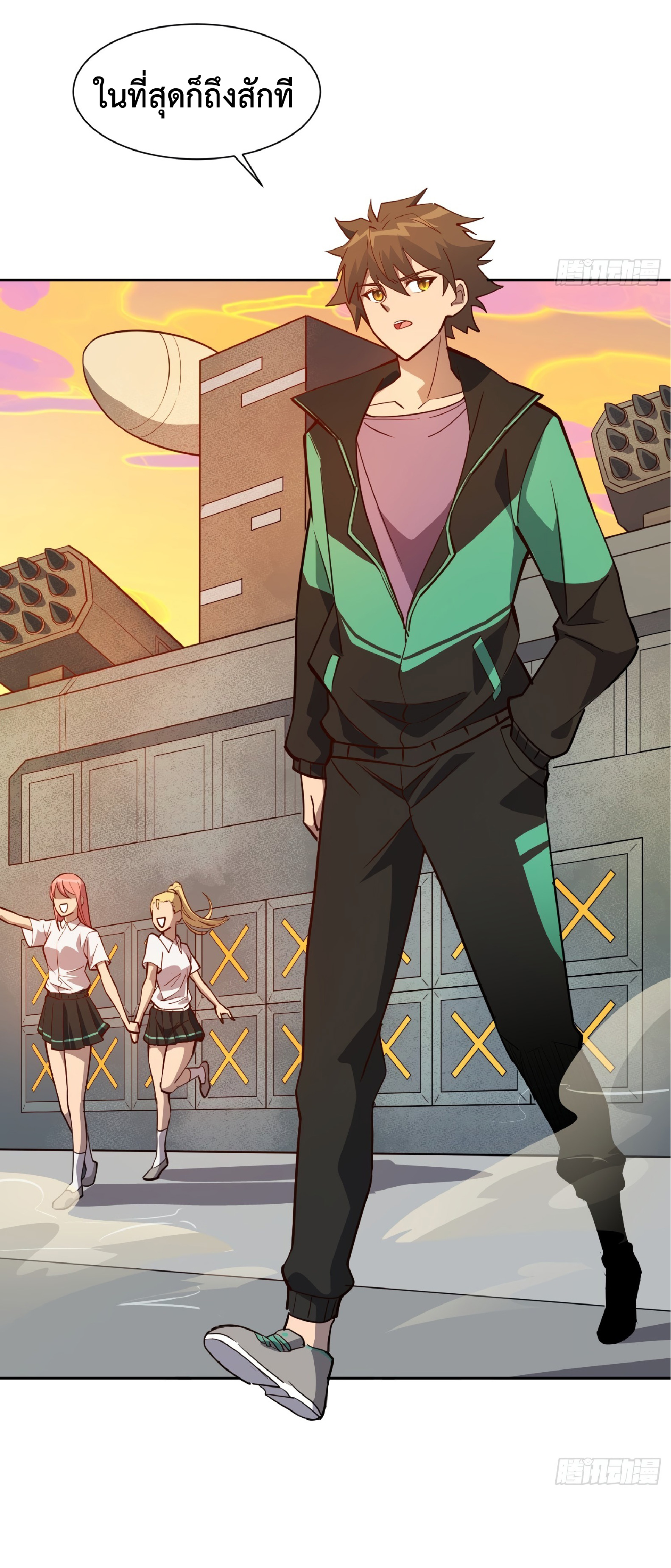 The People On Earth Are Too Ferocious ตอนที่ 70 หน้า 6