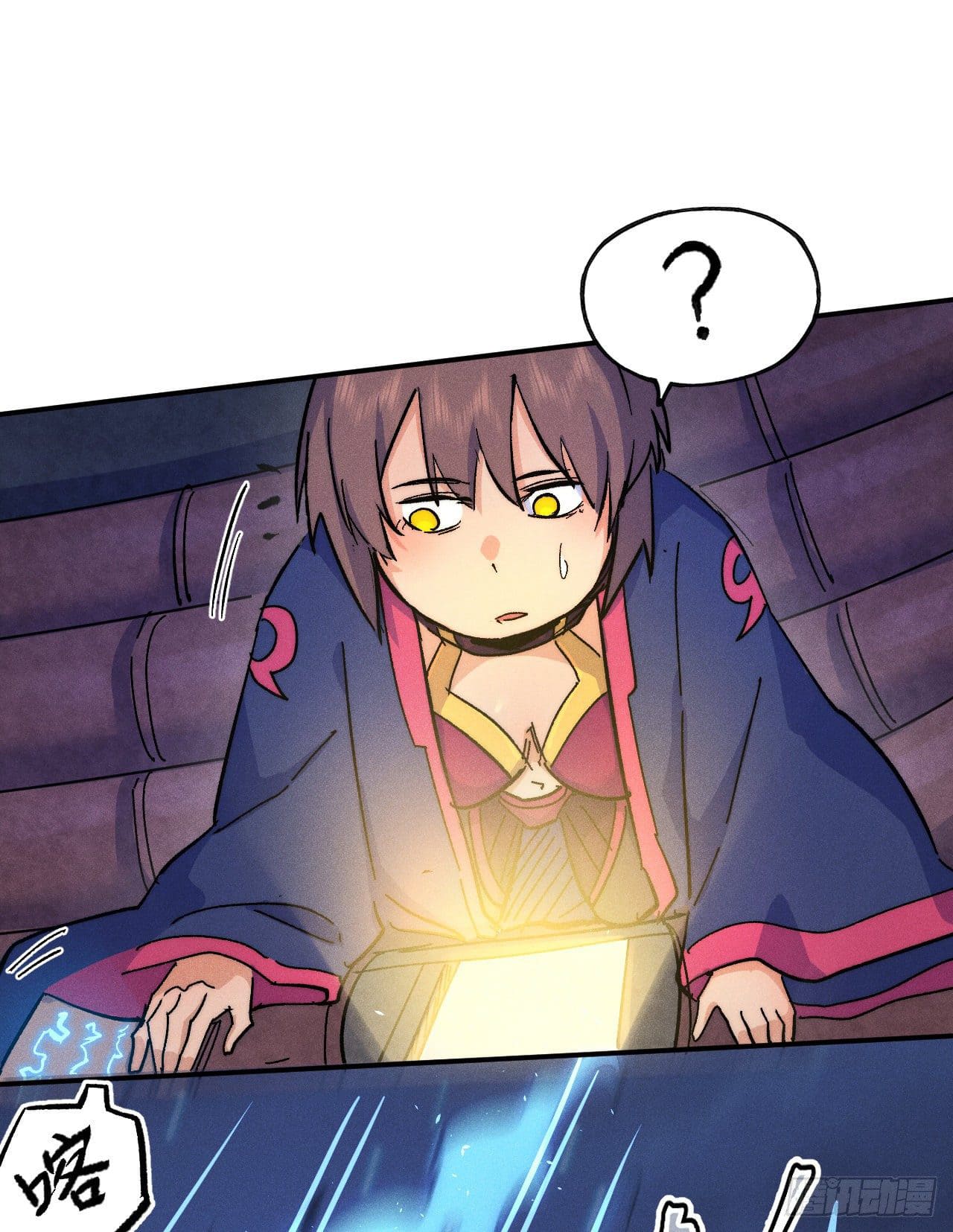 ตูข้านี่แหละเทพ (ทันจีน) ตอนที่ 61 หน้า 43