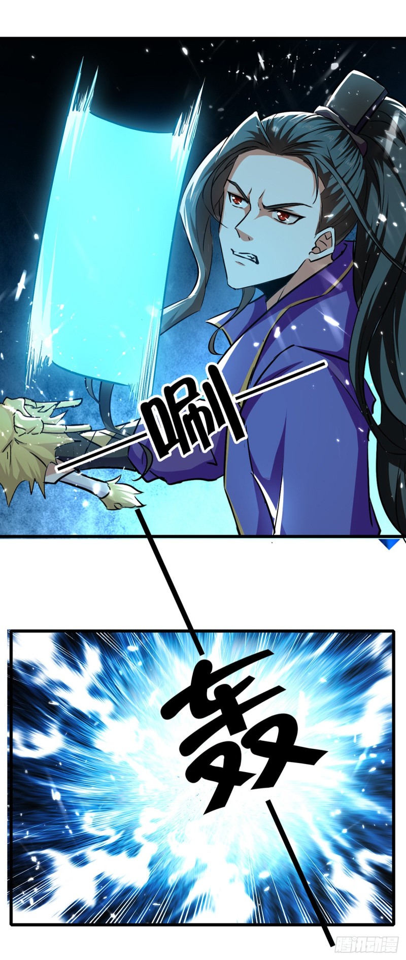 [จบ] ระบบบ้าคลั่ง ตอนที่ 42 หน้า 6