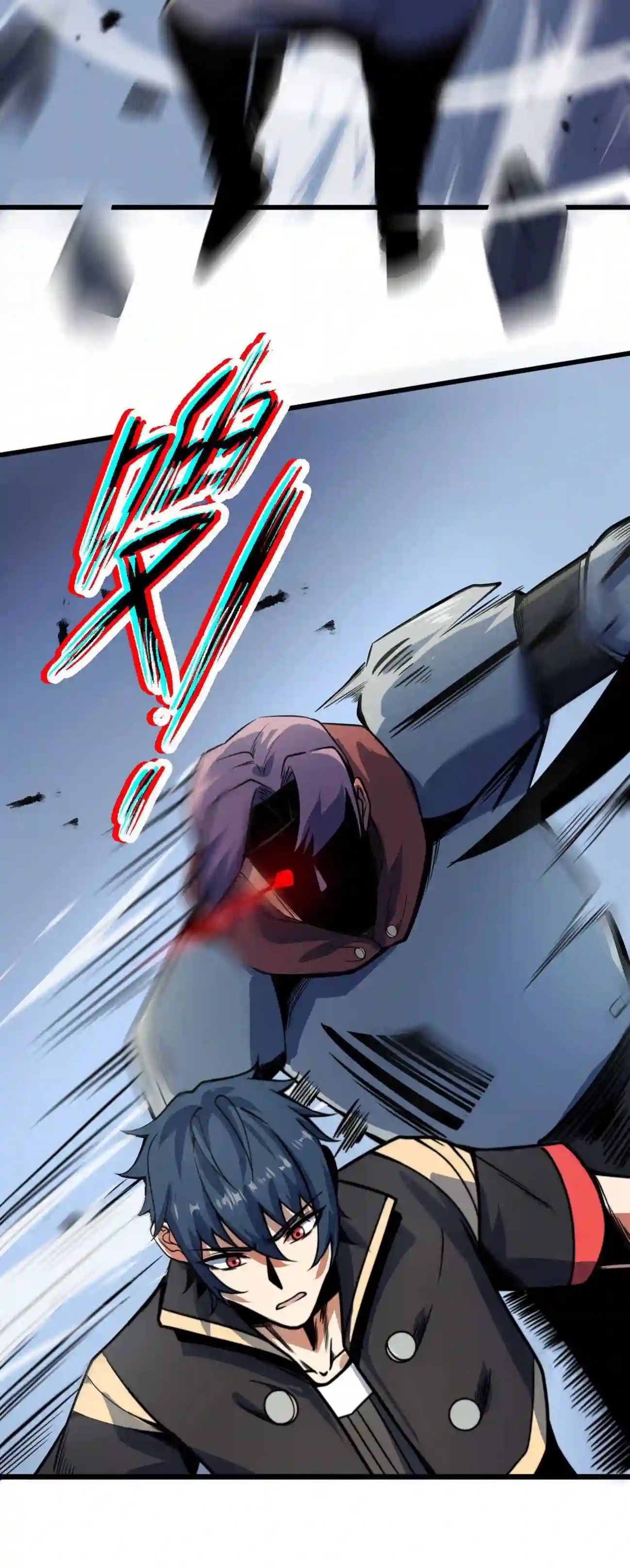 ระบบโกงราชาปีศาจ ตอนที่ 8 หน้า 50