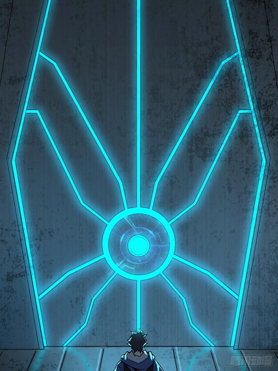 ผมโหดที่สุดในเกมนี้นะครับ ตอนที่ 2 หน้า 81