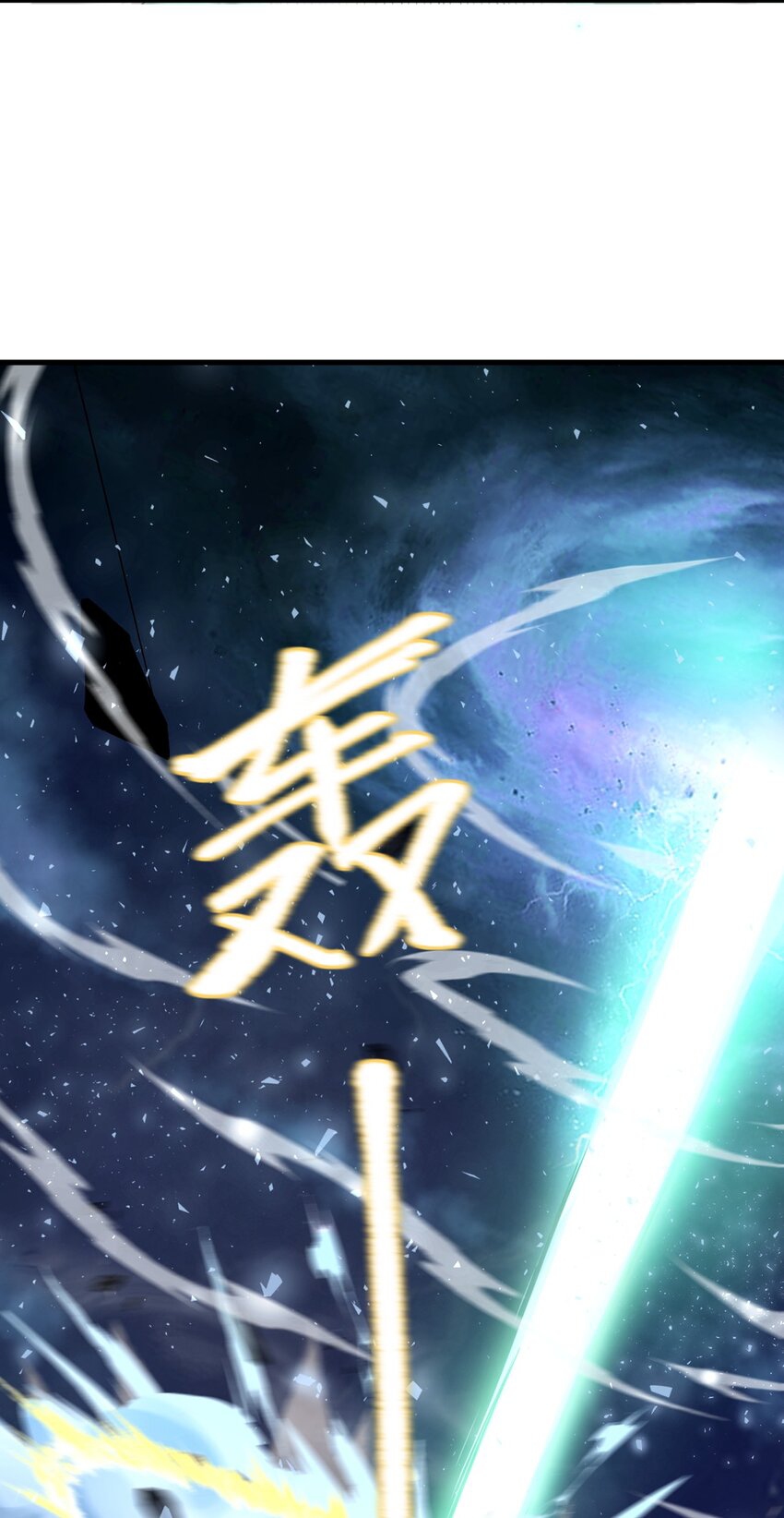 ตัวแปรจุติ ตอนที่ 66 หน้า 27