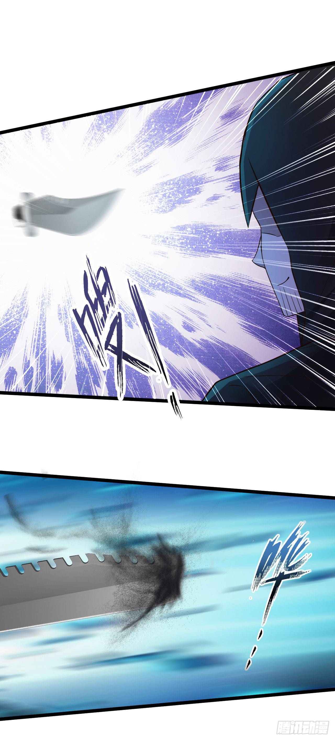 ยัยผู้หญิงคนนี้ ก็คือแฟนสาวของผม ตอนที่ 17 หน้า 31