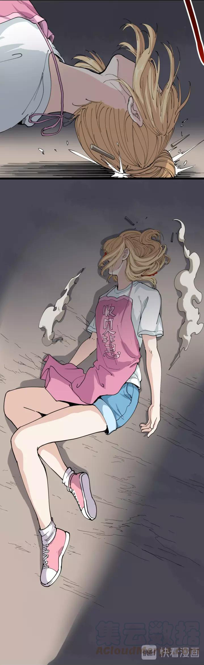 หมอเกรียนเซียนพิษ ตอนที่ 13 หน้า 62