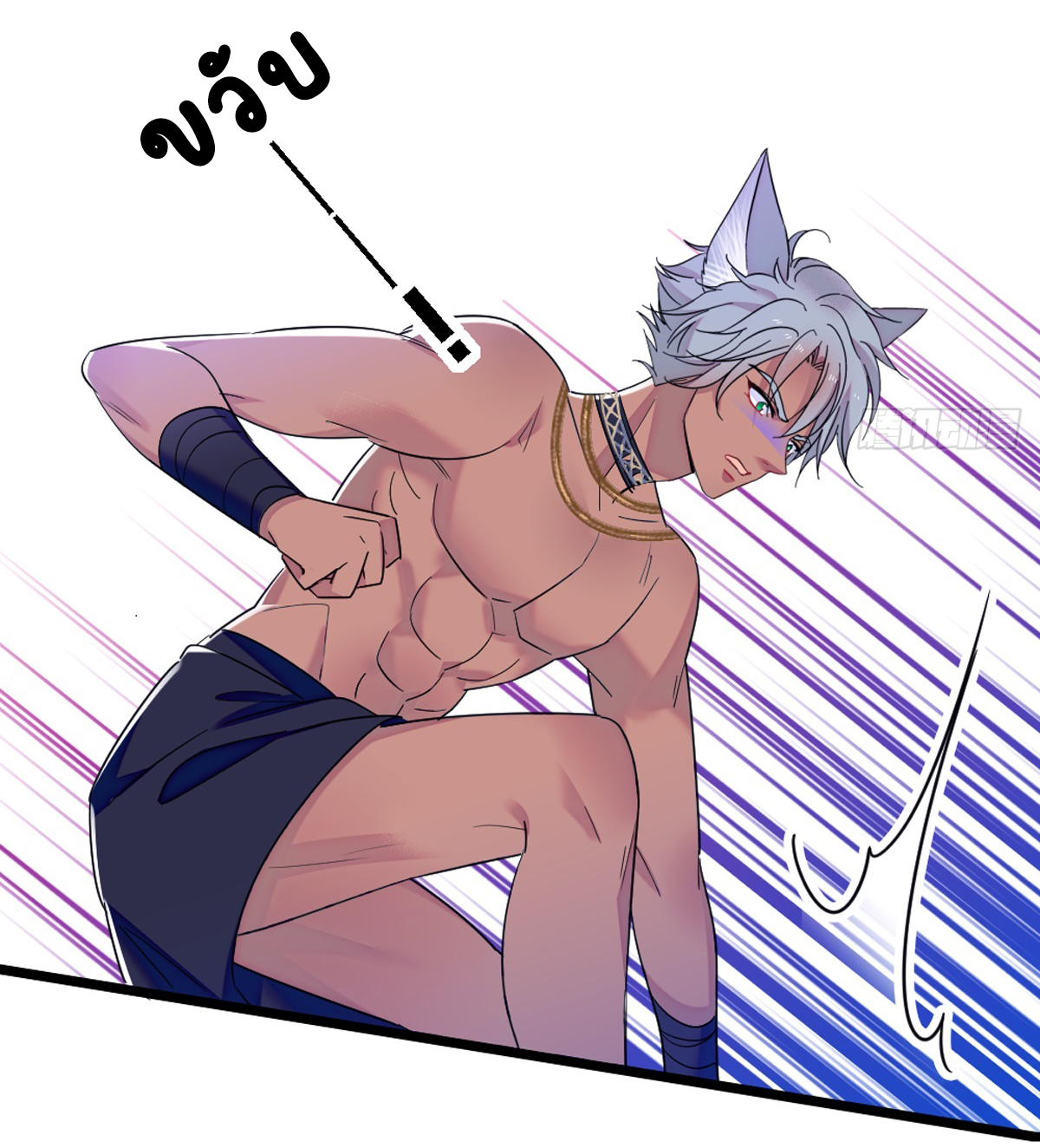 Romance In The Beast World ตอนที่ 34 หน้า 34