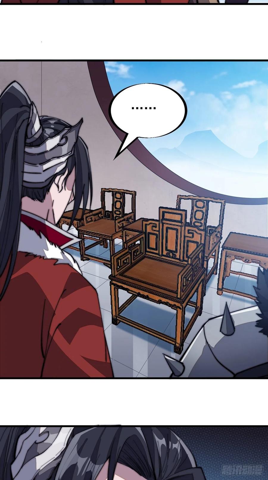 Starting a Mountain ตอนที่ 101 หน้า 21