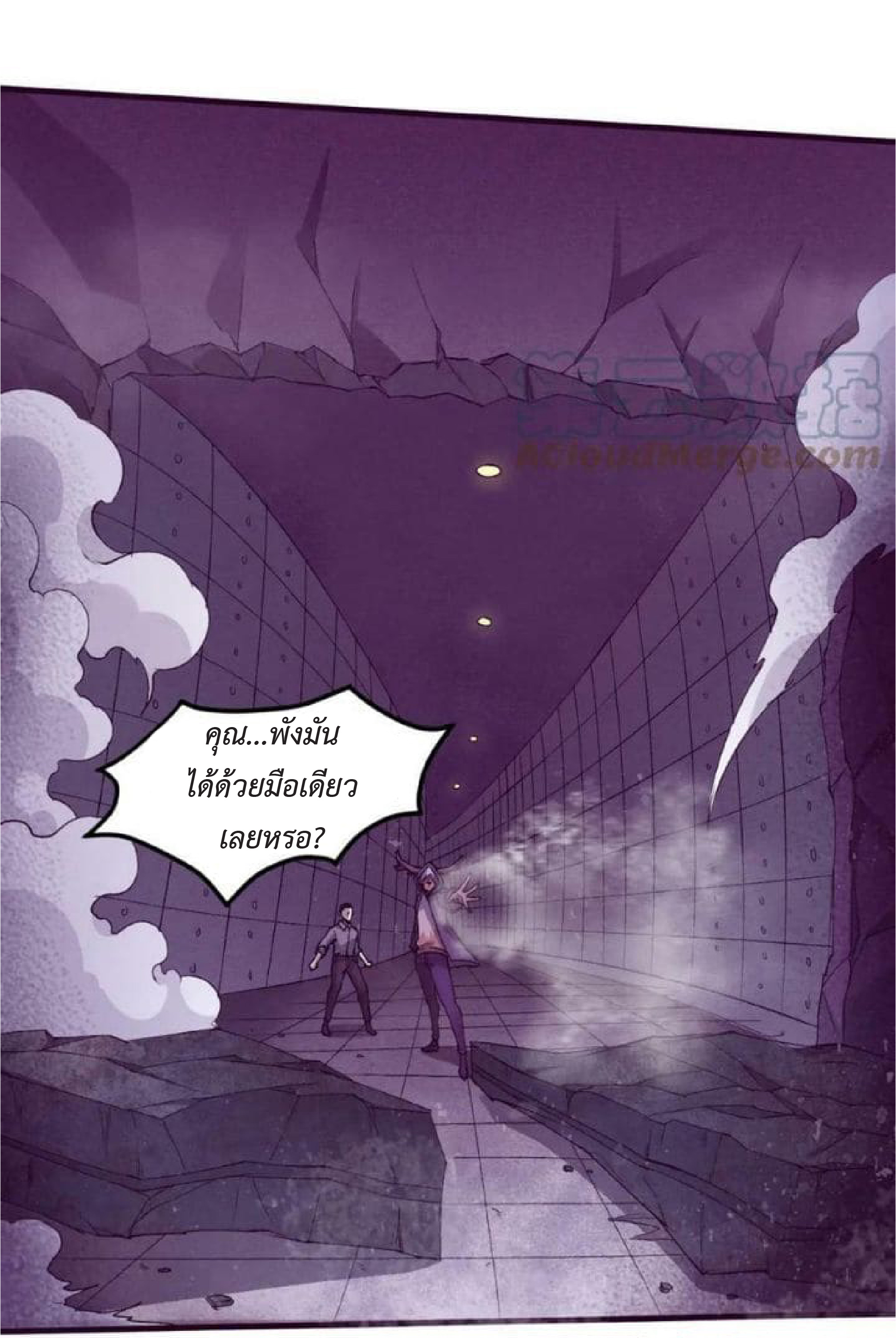 the frenzy of evolution การวิวัฒนาการที่บ้าคลั่ง ตอนที่ 102 หน้า 21