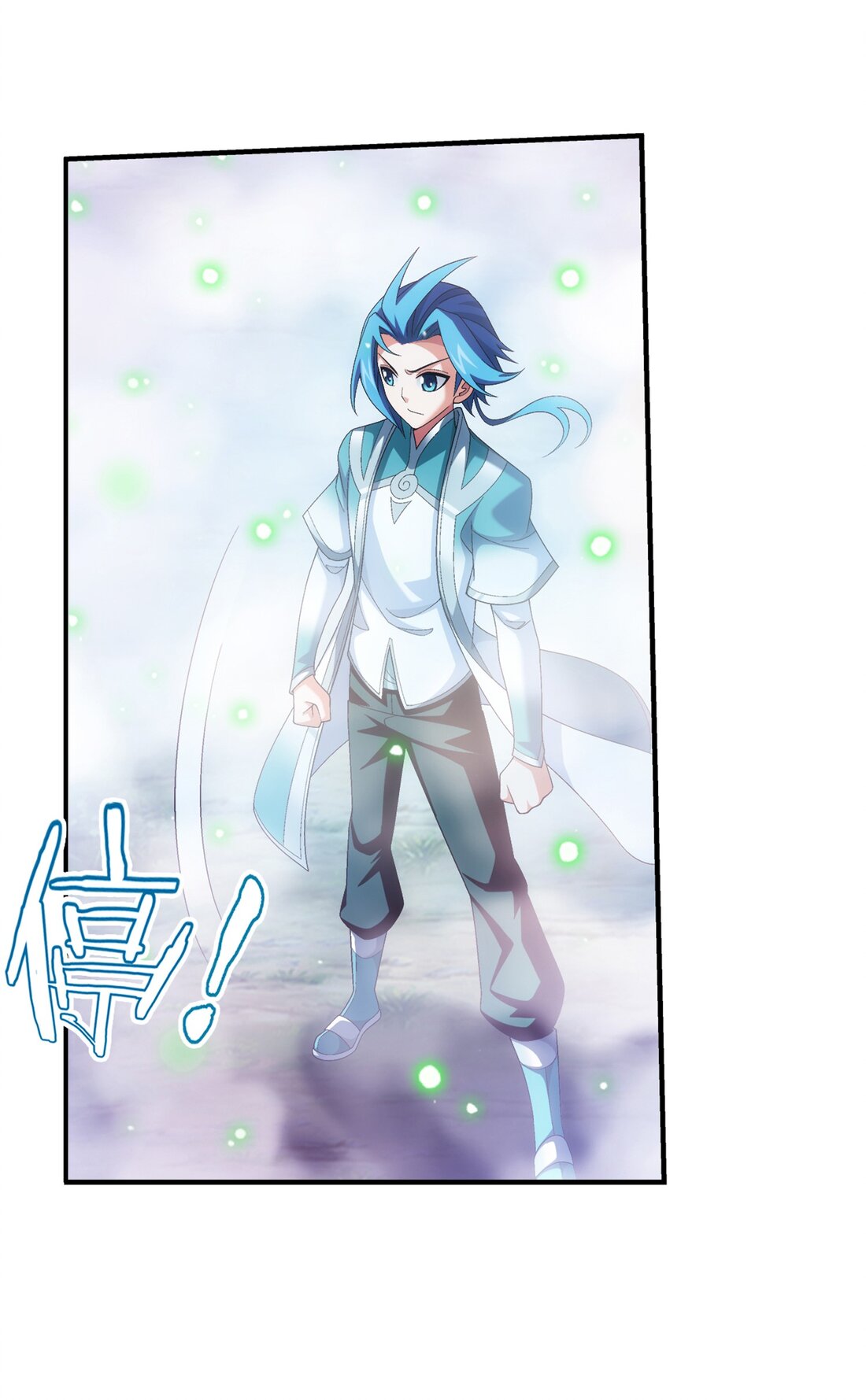 Da Zhu Zai ศึกปรมาจารย์สะท้านฟ้า (ชนจีน) ตอนที่ 354 หน้า 27