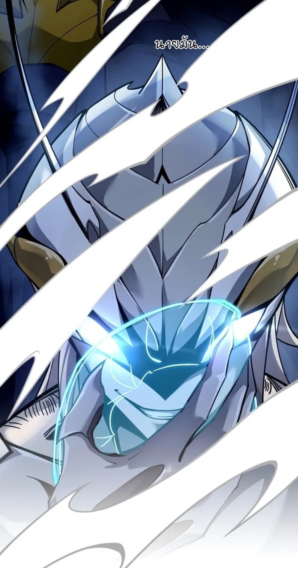 จ้าวแห่งพงไพรผู้หวนคืน ตอนที่ 6 หน้า 46