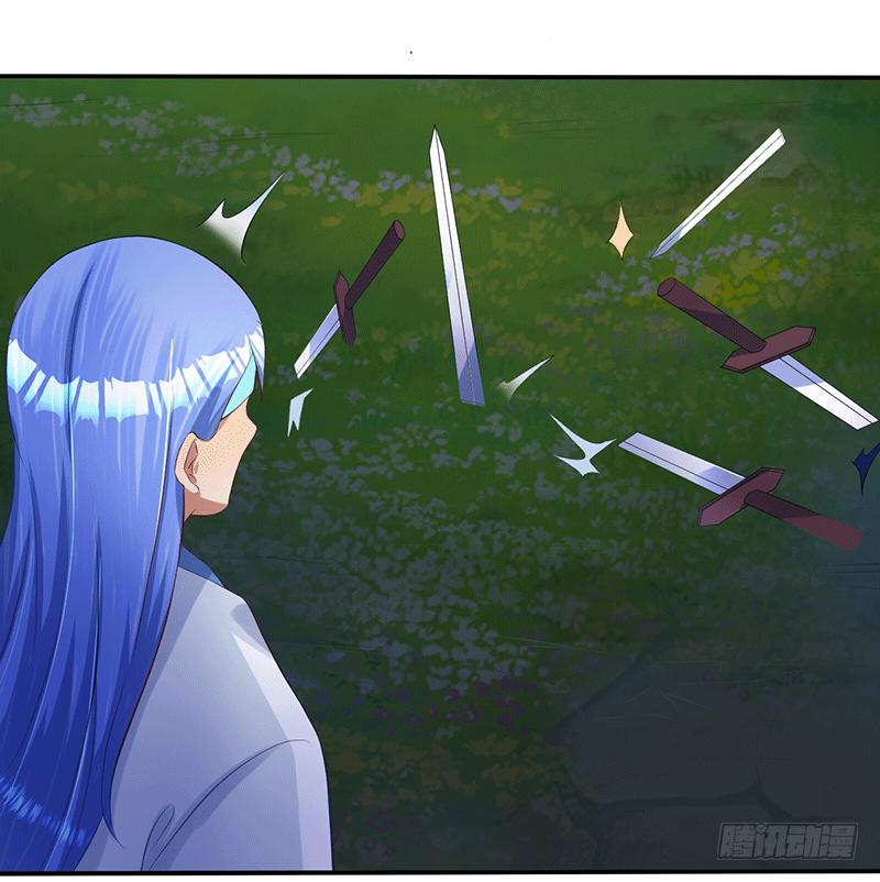 Peerless Scripture of Chaos ตอนที่ 42 หน้า 26