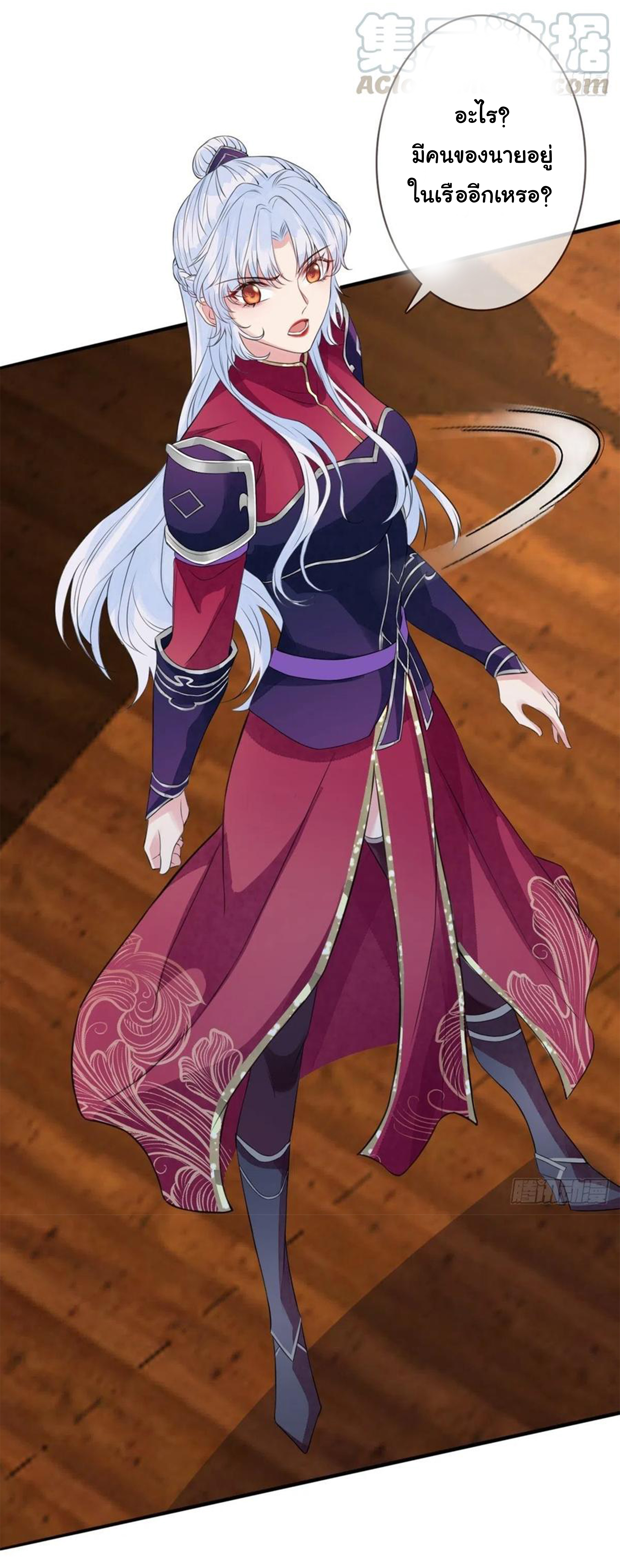 จักรพรรดินีสงคราม เกิดใหม่ในโลกซอมบี้ (Empress of the last days) จบ ตอนที่ 27 หน้า 16